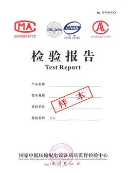 专业提供组合互感器类产品委托检测服务