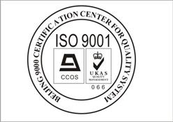 ISO9000质量管理体系咨询